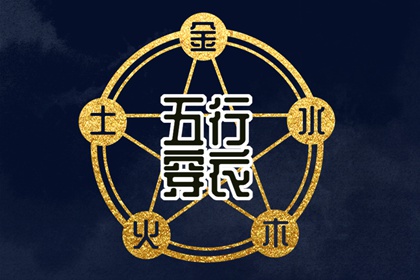 皇历查询_择吉皇历_三九皇历查询_三九皇历_皇历