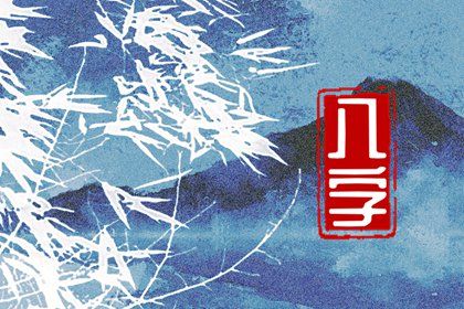 起运年龄怎么理解