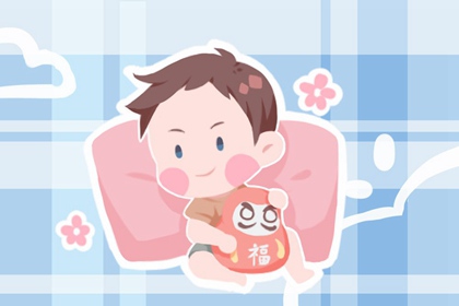 新生儿取名要点