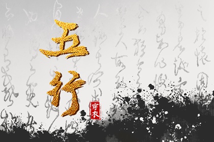 缺什么就要补什么吗